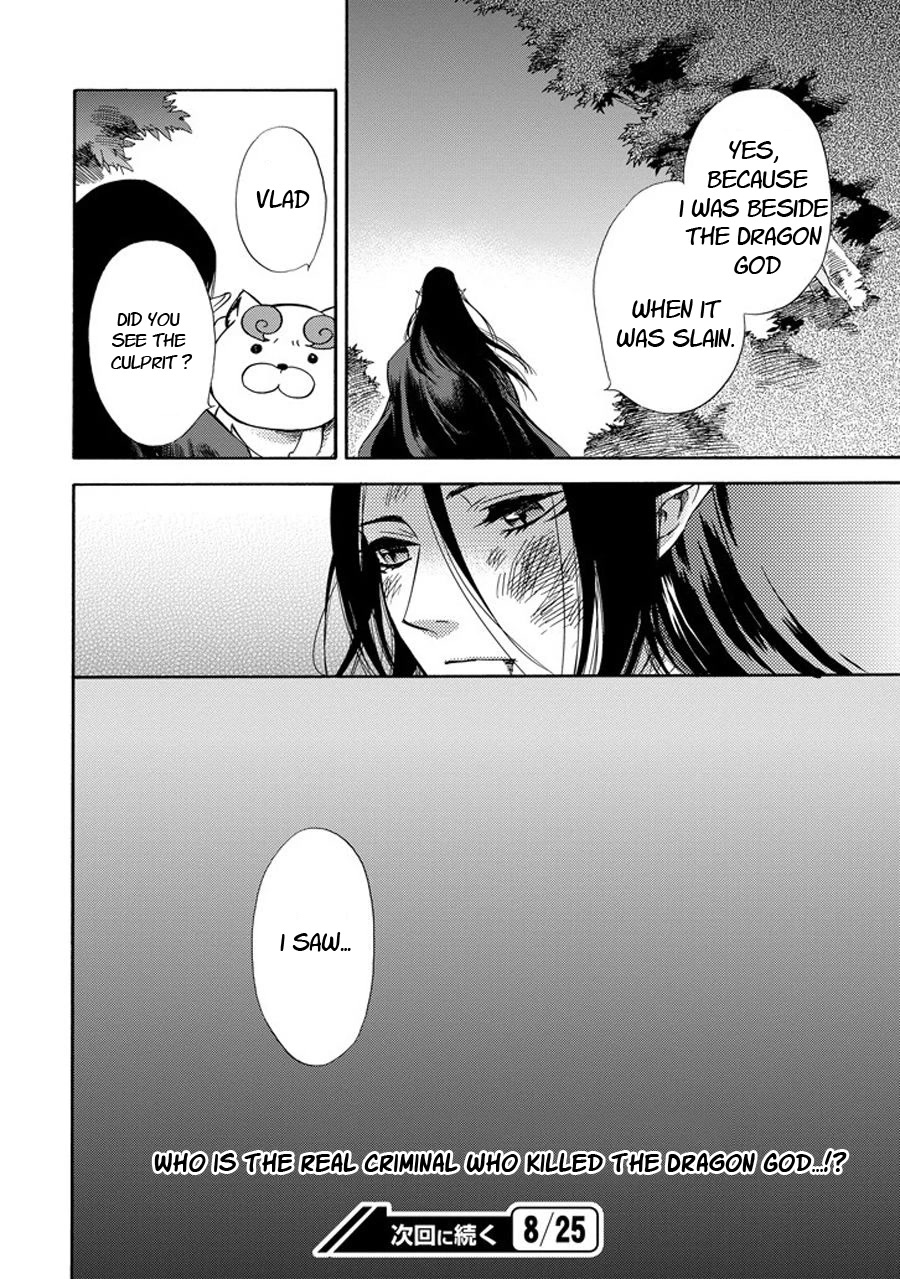 Kami to Yobareta Kyuuketsuki Chapter 24 page 20 - Chapter 24: The guardian