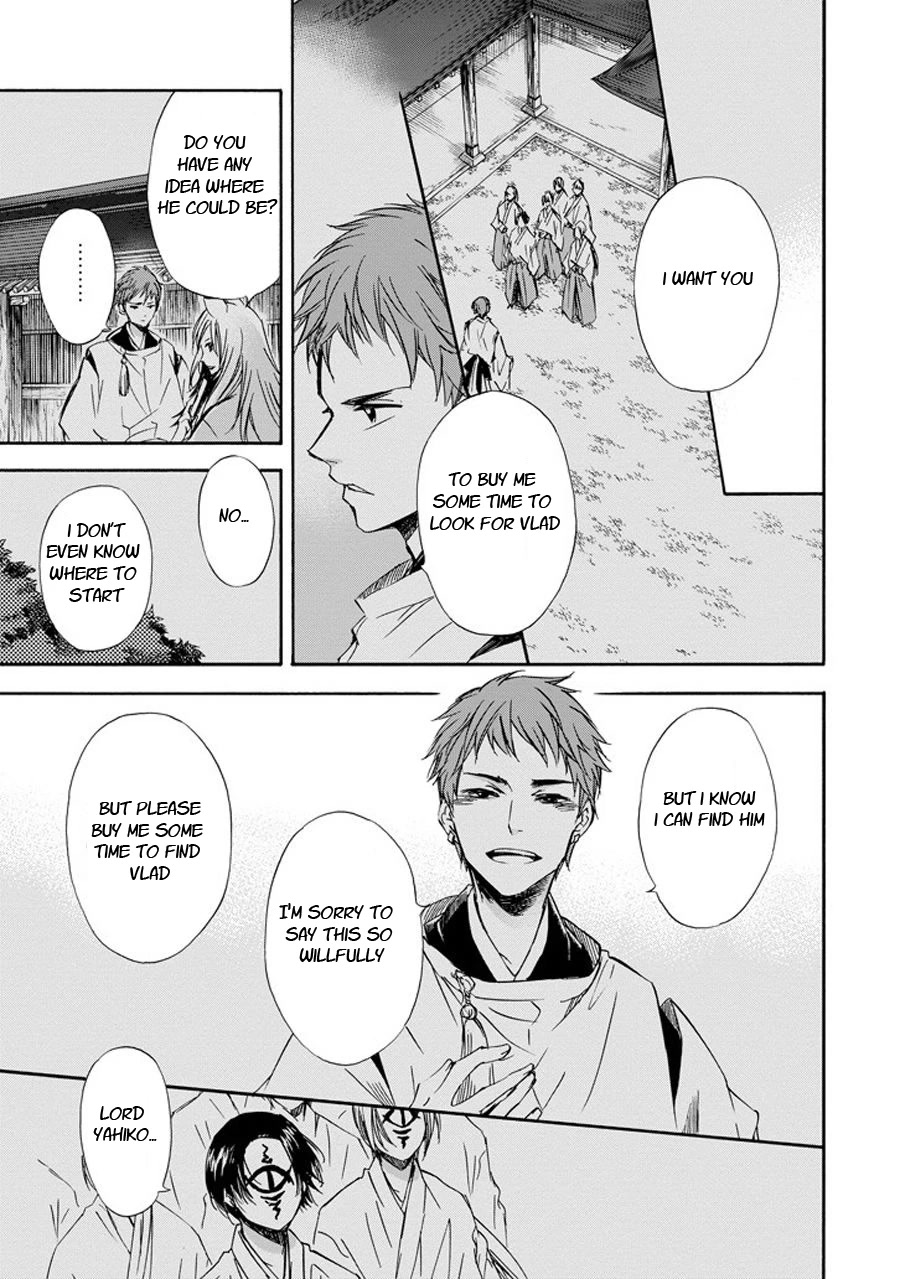 Kami to Yobareta Kyuuketsuki Chapter 24 page 3 - Chapter 24: The guardian