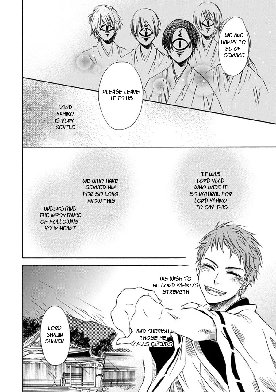 Kami to Yobareta Kyuuketsuki Chapter 24 page 4 - Chapter 24: The guardian