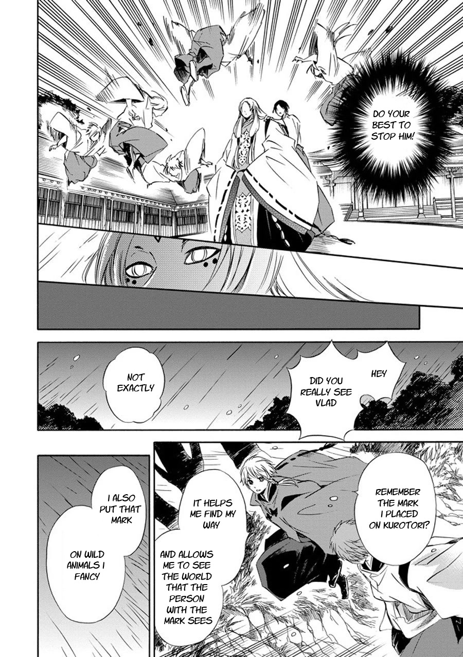 Kami to Yobareta Kyuuketsuki Chapter 24 page 6 - Chapter 24: The guardian