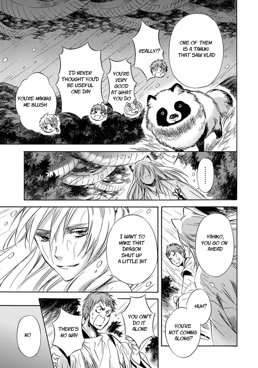 Kami to Yobareta Kyuuketsuki Chapter 24 page 7 - Chapter 24: The guardian