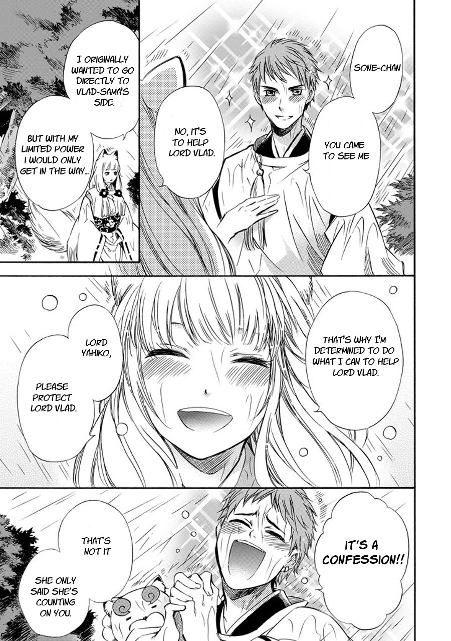 Kami to Yobareta Kyuuketsuki Chapter 24 page 9 - Chapter 24: The guardian