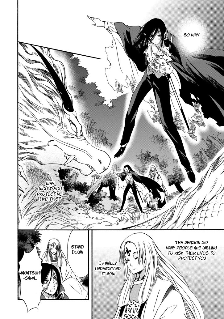 Kami to Yobareta Kyuuketsuki Chapter 25 page 19 - Chapter 25: Live and laugh