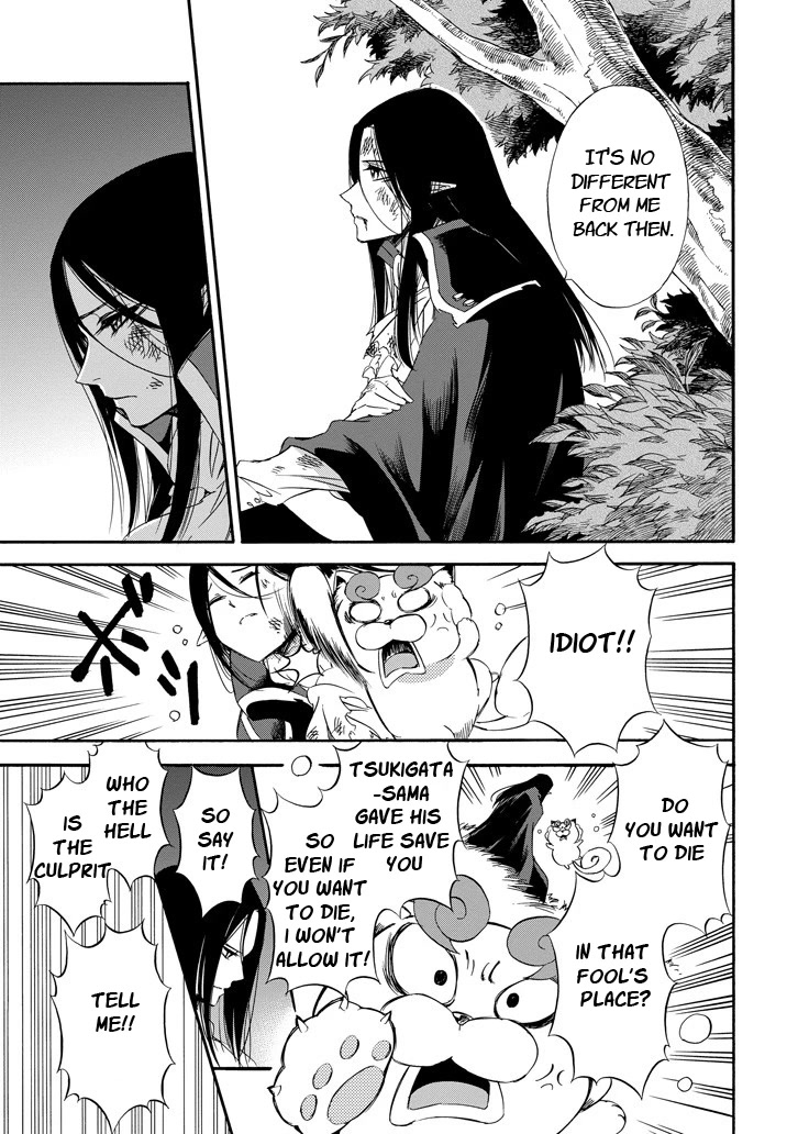 Kami to Yobareta Kyuuketsuki Chapter 25 page 3 - Chapter 25: Live and laugh