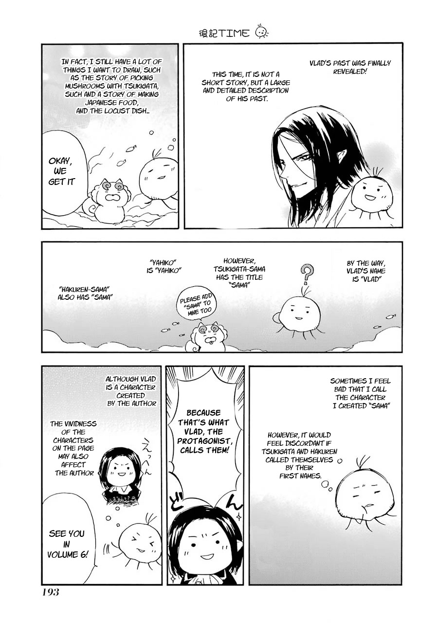 Kami to Yobareta Kyuuketsuki Chapter 26.5 page 18 - Chapter 26.5: Side story + Extras