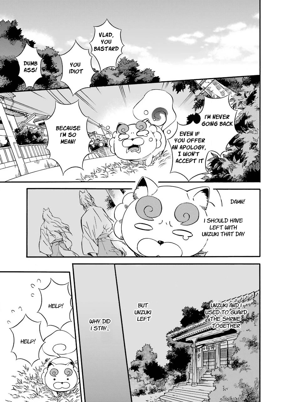 Kami to Yobareta Kyuuketsuki Chapter 26.5 page 5 - Chapter 26.5: Side story + Extras