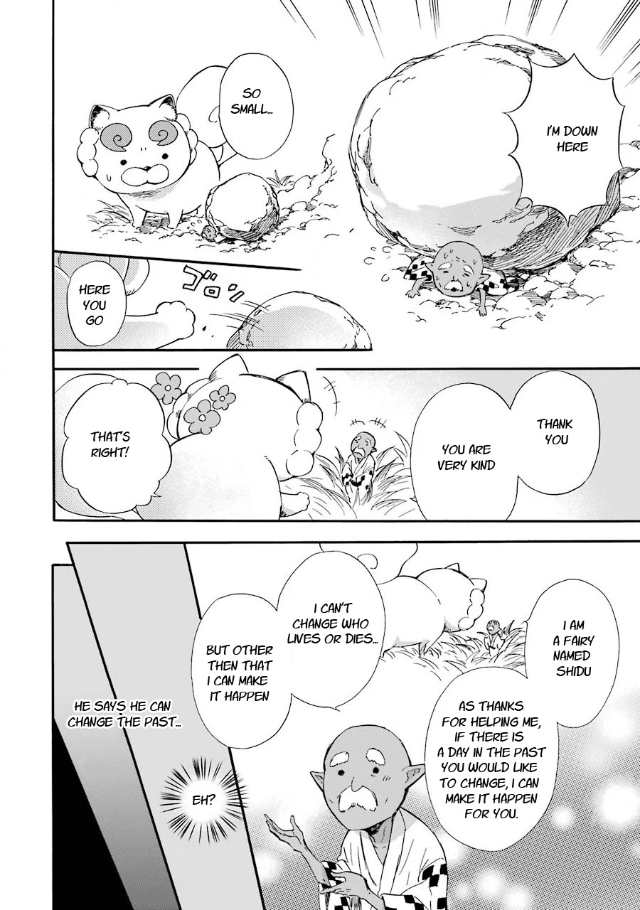 Kami to Yobareta Kyuuketsuki Chapter 26.5 page 6 - Chapter 26.5: Side story + Extras