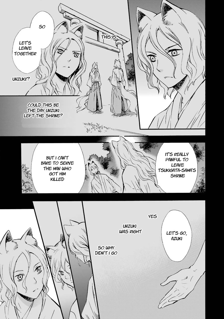 Kami to Yobareta Kyuuketsuki Chapter 26.5 page 7 - Chapter 26.5: Side story + Extras