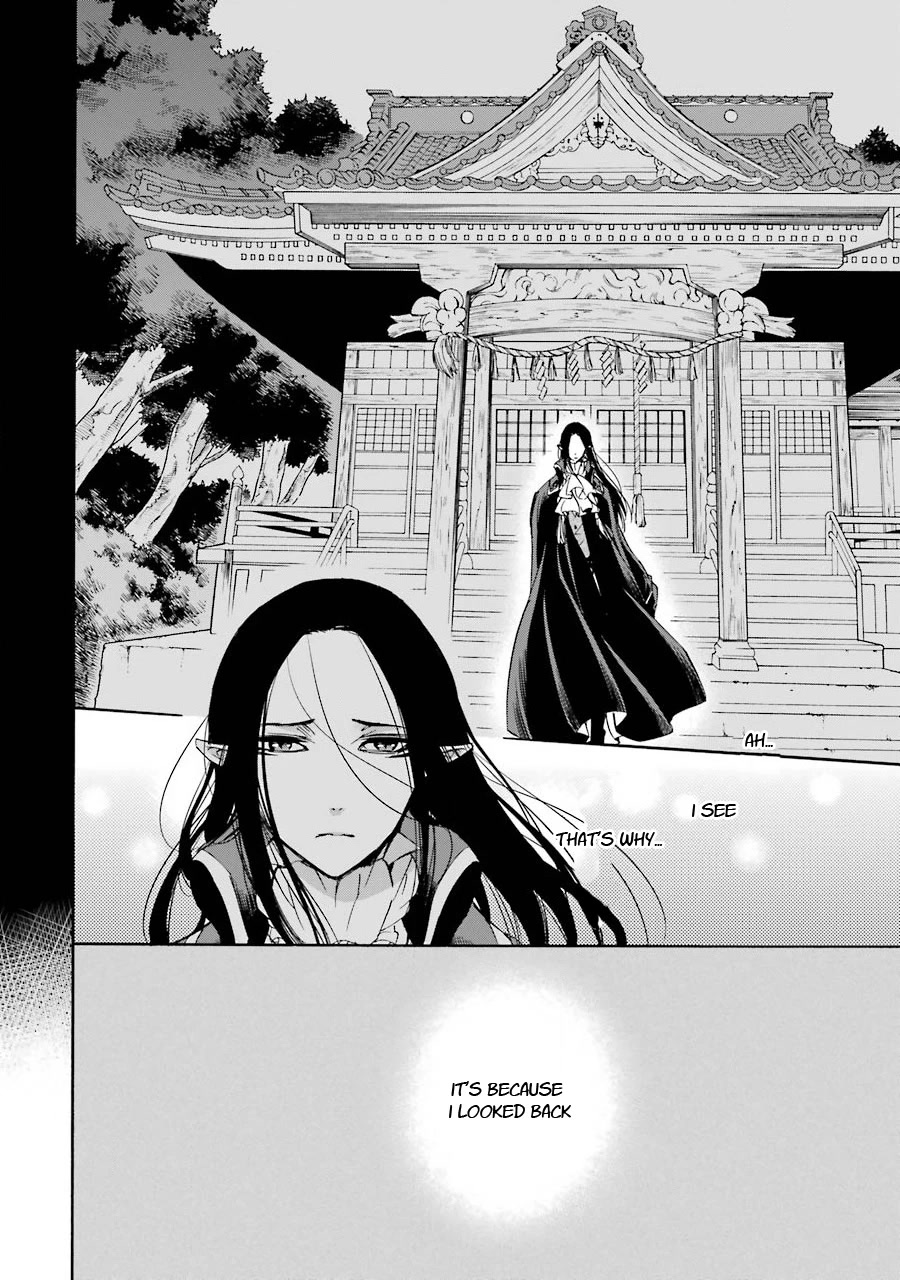 Kami to Yobareta Kyuuketsuki Chapter 26.5 page 8 - Chapter 26.5: Side story + Extras