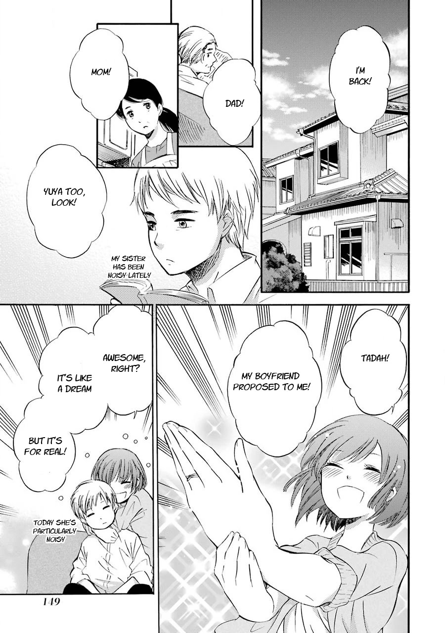 Kami to Yobareta Kyuuketsuki Chapter 26 page 1 - Chapter 26: Train of happiness