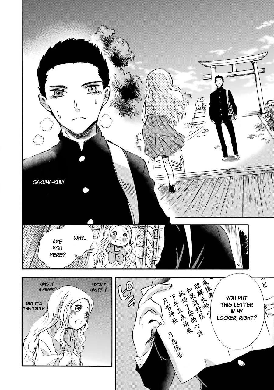 Kami to Yobareta Kyuuketsuki Chapter 27 page 28 - Chapter 27: Autumn dyed red