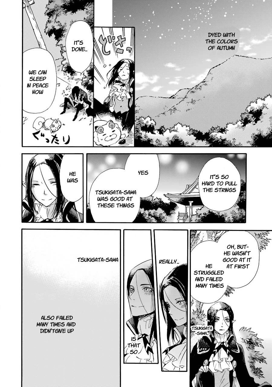 Kami to Yobareta Kyuuketsuki Chapter 27 page 32 - Chapter 27: Autumn dyed red