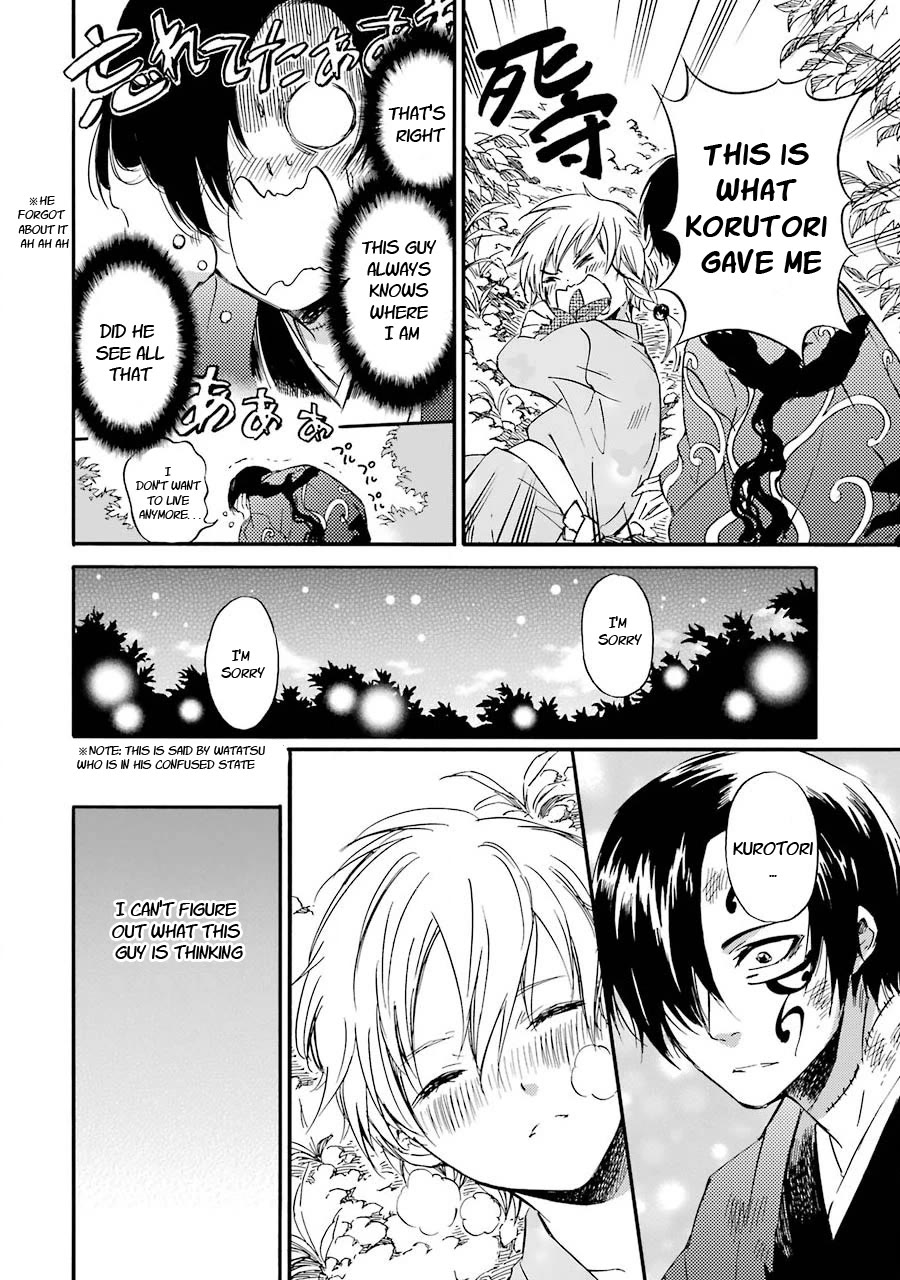 Kami to Yobareta Kyuuketsuki Chapter 28 page 10 - Chapter 28: Unspoken
