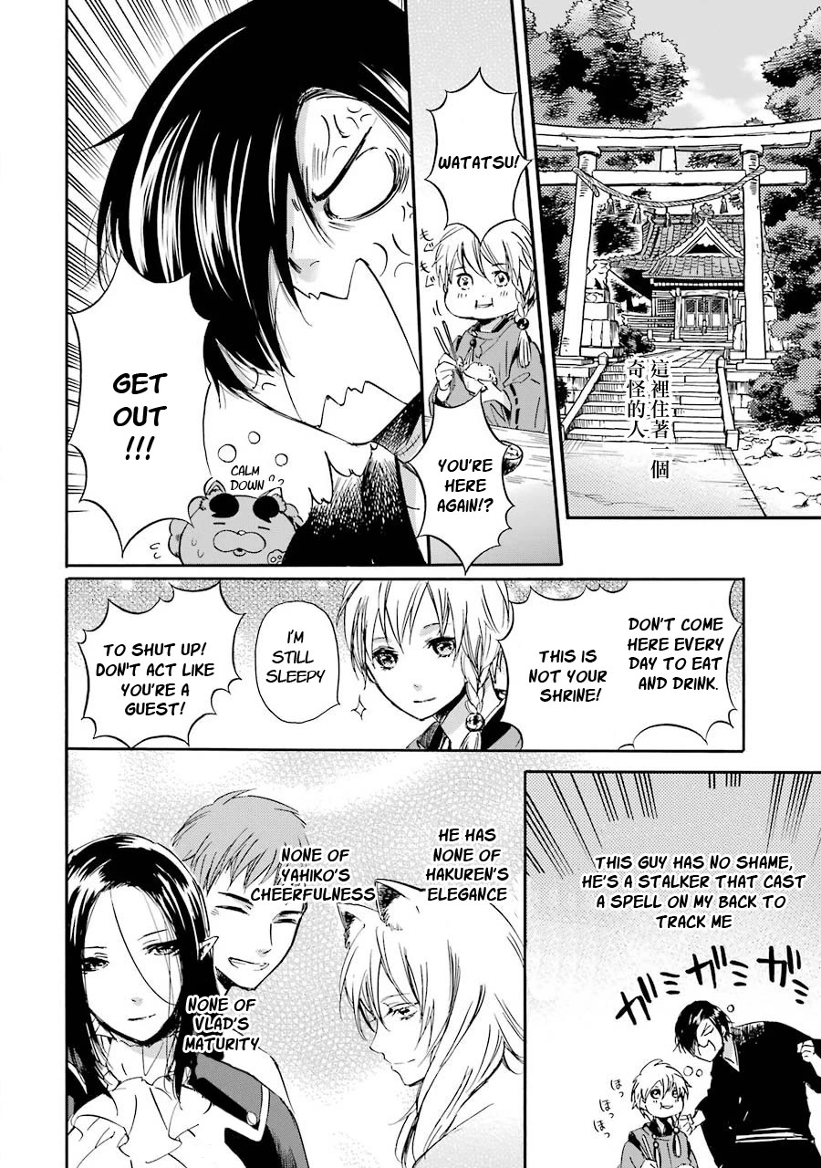 Kami to Yobareta Kyuuketsuki Chapter 28 page 2 - Chapter 28: Unspoken