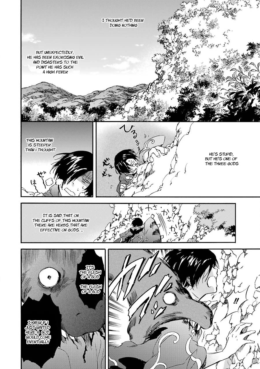Kami to Yobareta Kyuuketsuki Chapter 28 page 4 - Chapter 28: Unspoken