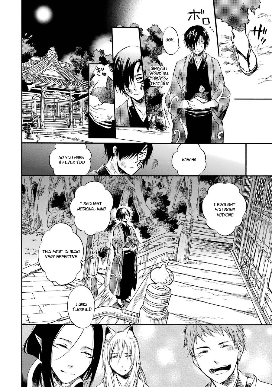 Kami to Yobareta Kyuuketsuki Chapter 28 page 6 - Chapter 28: Unspoken