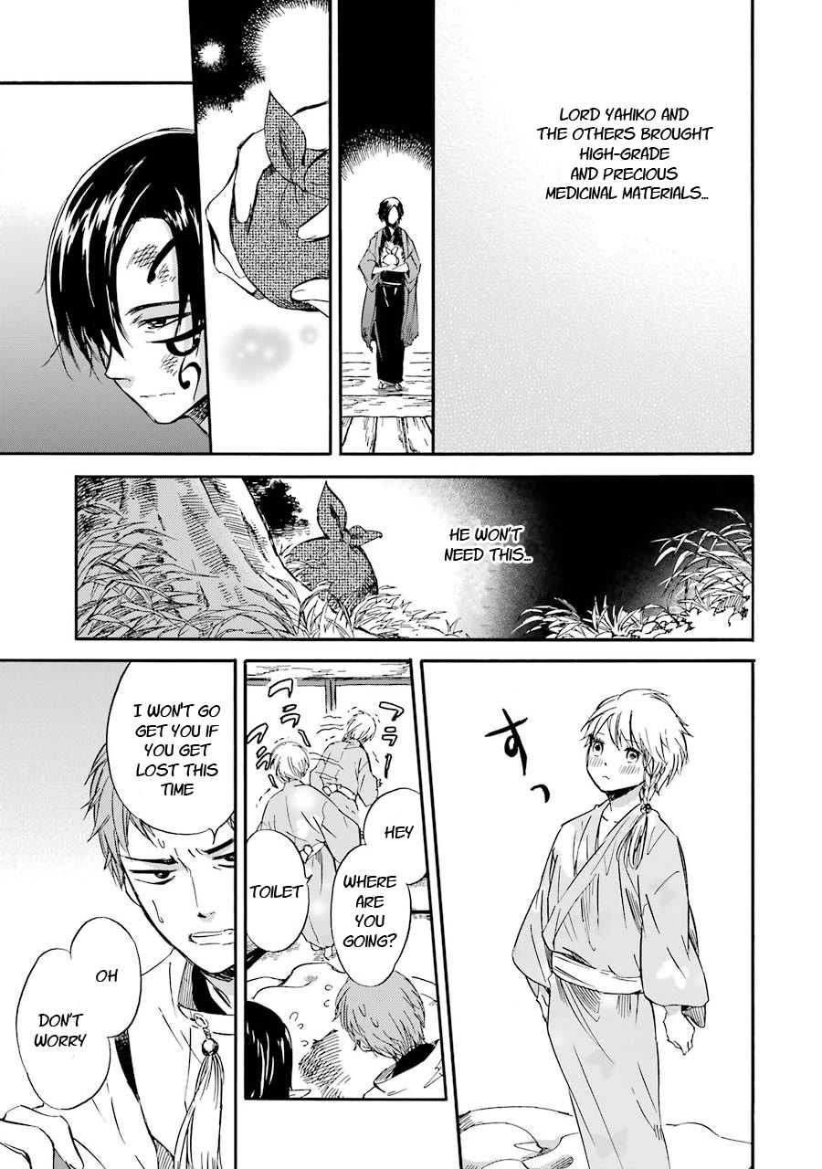 Kami to Yobareta Kyuuketsuki Chapter 28 page 7 - Chapter 28: Unspoken