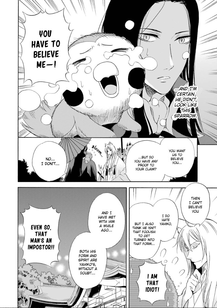 Kami to Yobareta Kyuuketsuki Chapter 3 page 10 - Chapter 3: Those Who Are Worshipped