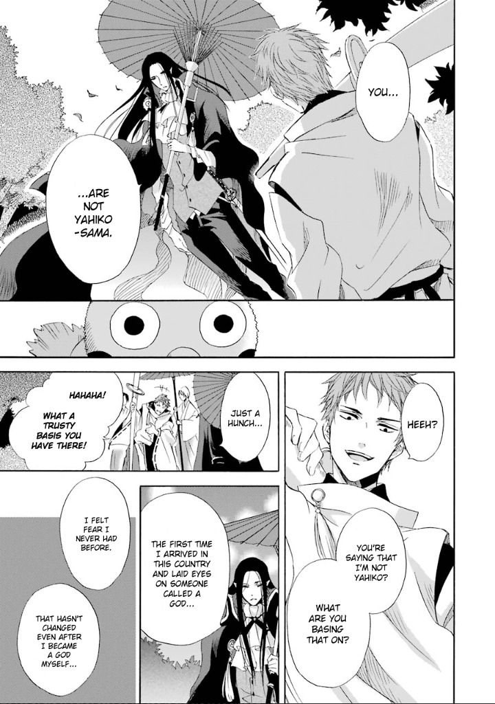 Kami to Yobareta Kyuuketsuki Chapter 3 page 13 - Chapter 3: Those Who Are Worshipped