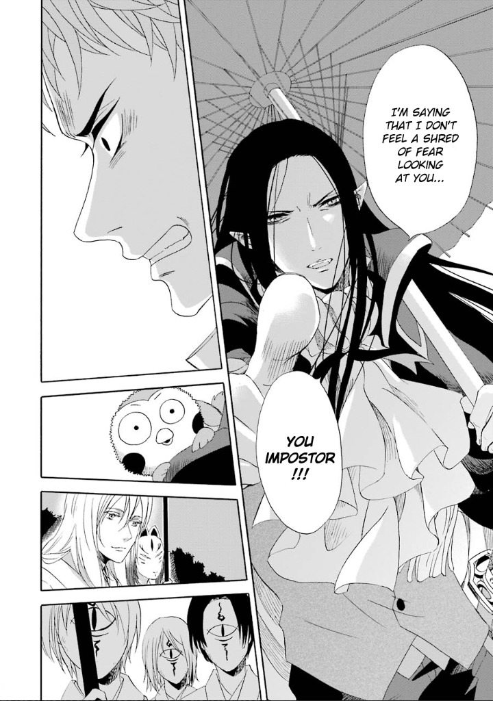 Kami to Yobareta Kyuuketsuki Chapter 3 page 14 - Chapter 3: Those Who Are Worshipped