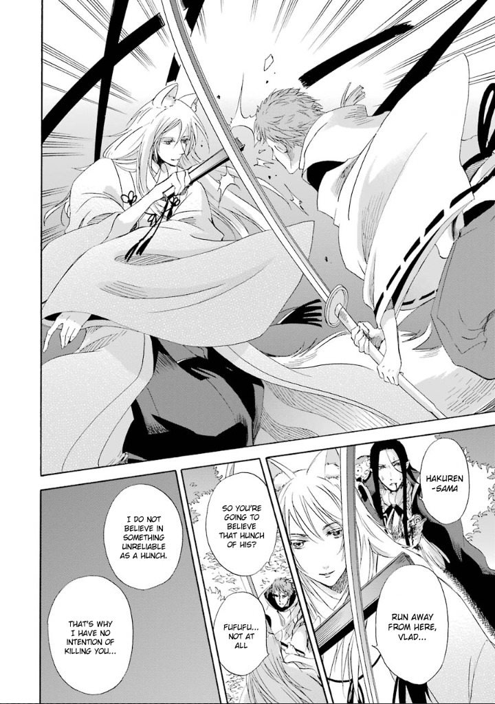 Kami to Yobareta Kyuuketsuki Chapter 3 page 16 - Chapter 3: Those Who Are Worshipped