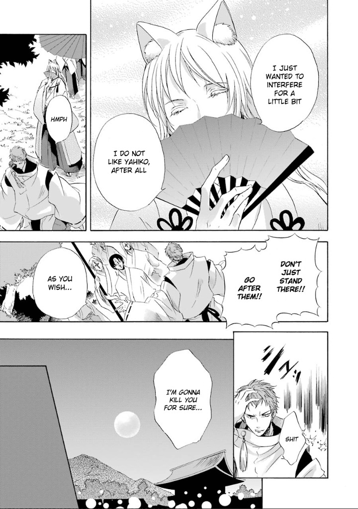 Kami to Yobareta Kyuuketsuki Chapter 3 page 17 - Chapter 3: Those Who Are Worshipped