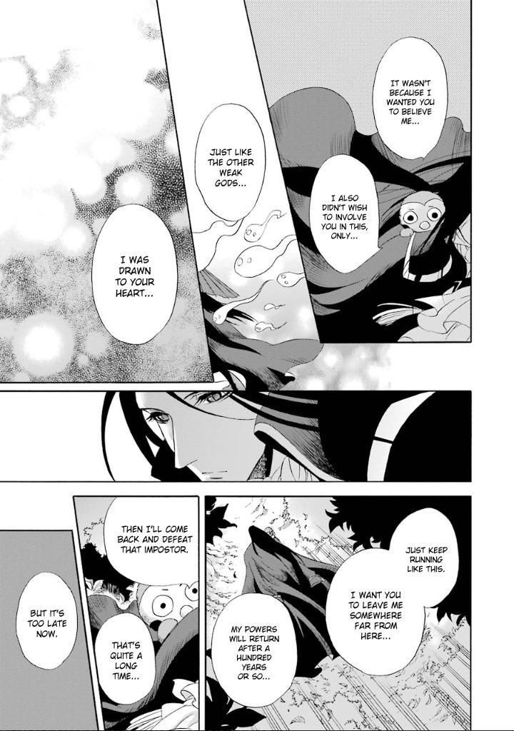 Kami to Yobareta Kyuuketsuki Chapter 3 page 23 - Chapter 3: Those Who Are Worshipped
