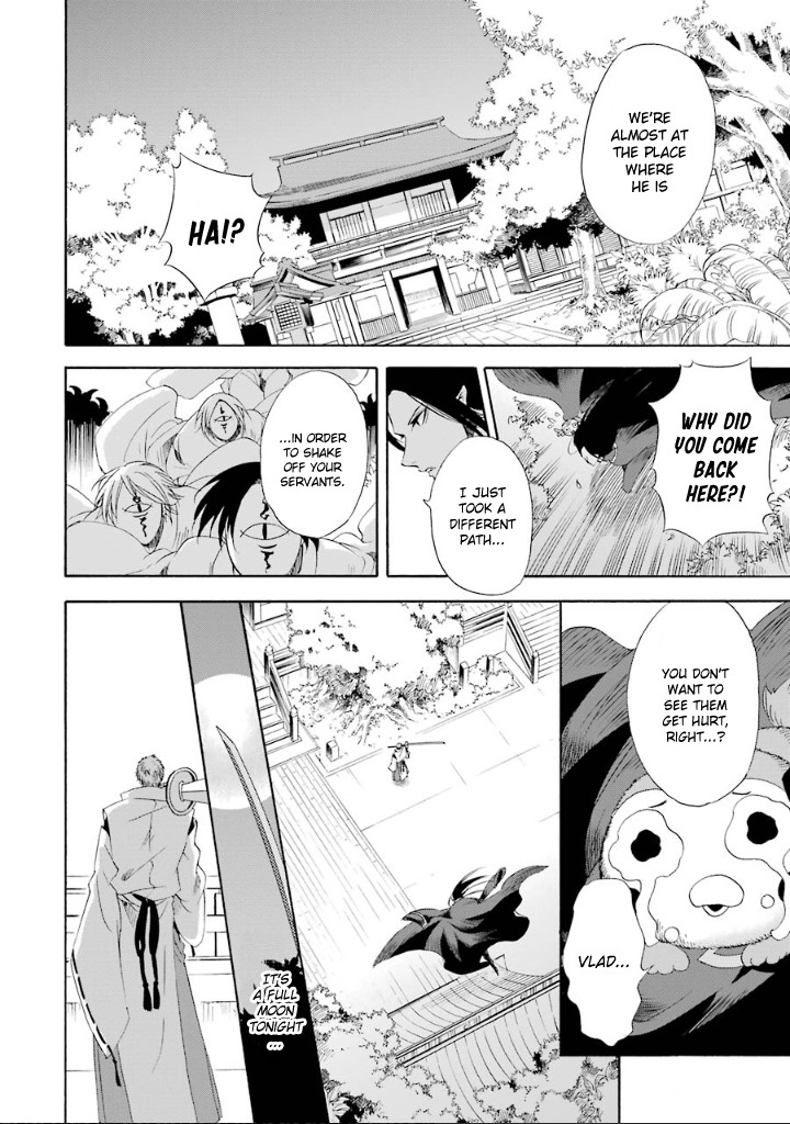 Kami to Yobareta Kyuuketsuki Chapter 3 page 24 - Chapter 3: Those Who Are Worshipped
