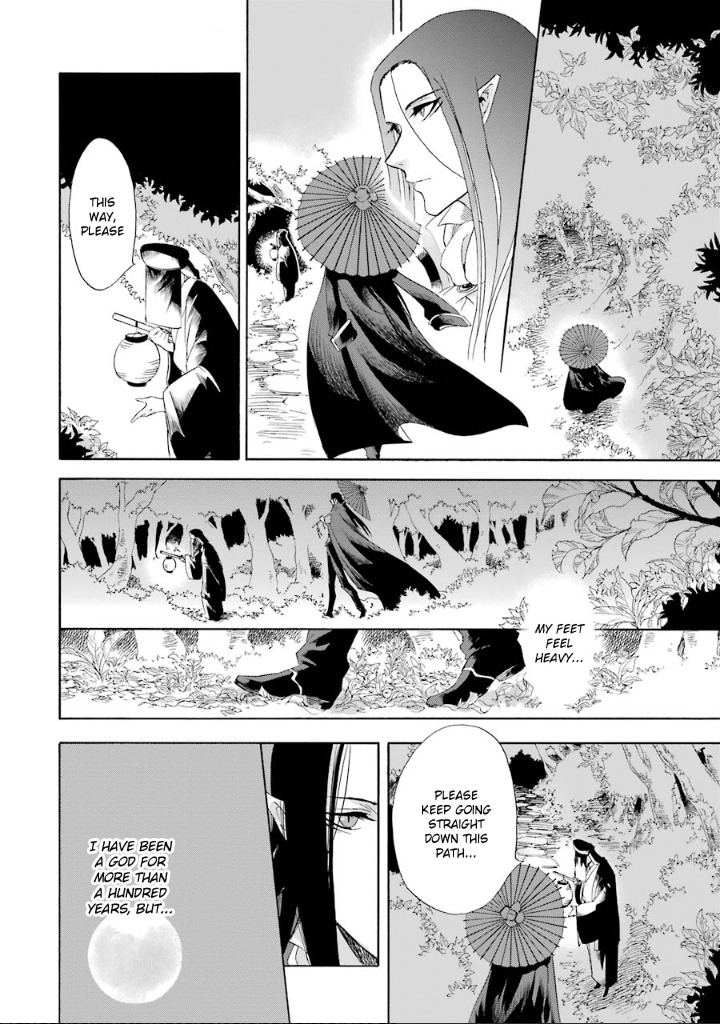Kami to Yobareta Kyuuketsuki Chapter 3 page 3 - Chapter 3: Those Who Are Worshipped
