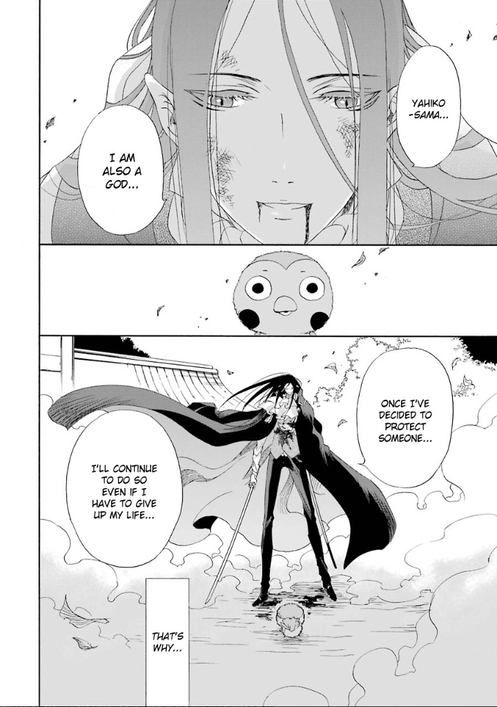 Kami to Yobareta Kyuuketsuki Chapter 3 page 30 - Chapter 3: Those Who Are Worshipped