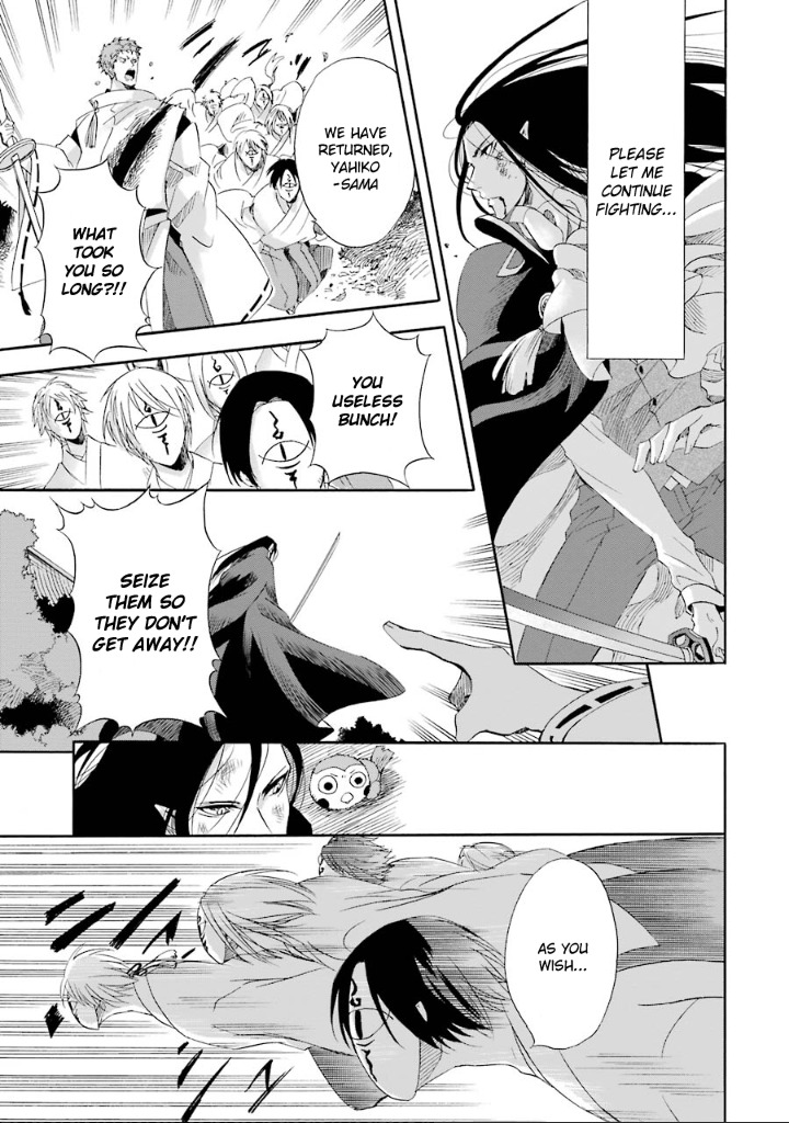 Kami to Yobareta Kyuuketsuki Chapter 3 page 31 - Chapter 3: Those Who Are Worshipped