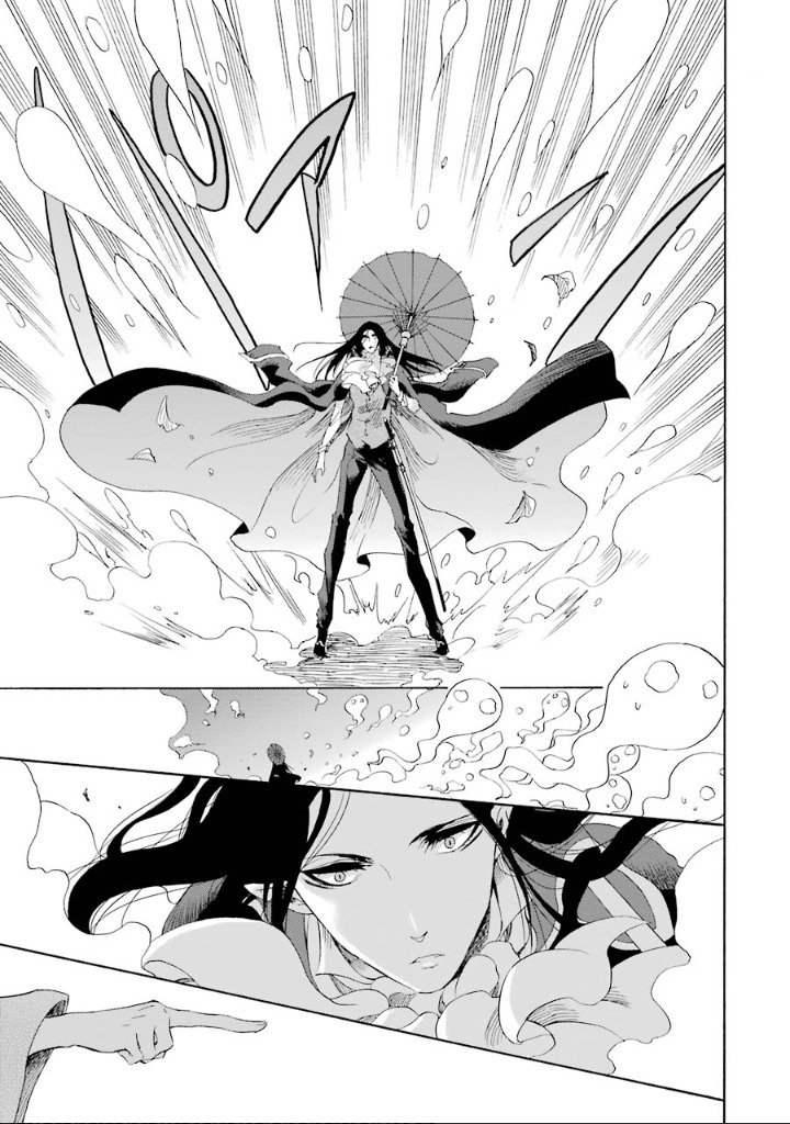Kami to Yobareta Kyuuketsuki Chapter 3 page 7 - Chapter 3: Those Who Are Worshipped