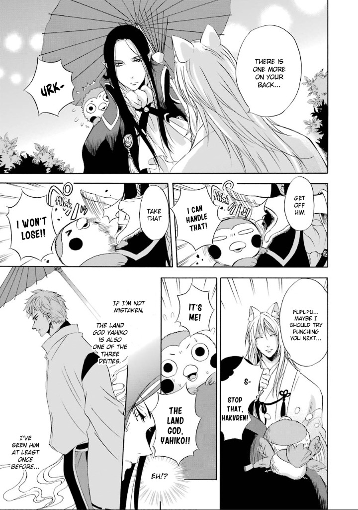 Kami to Yobareta Kyuuketsuki Chapter 3 page 9 - Chapter 3: Those Who Are Worshipped