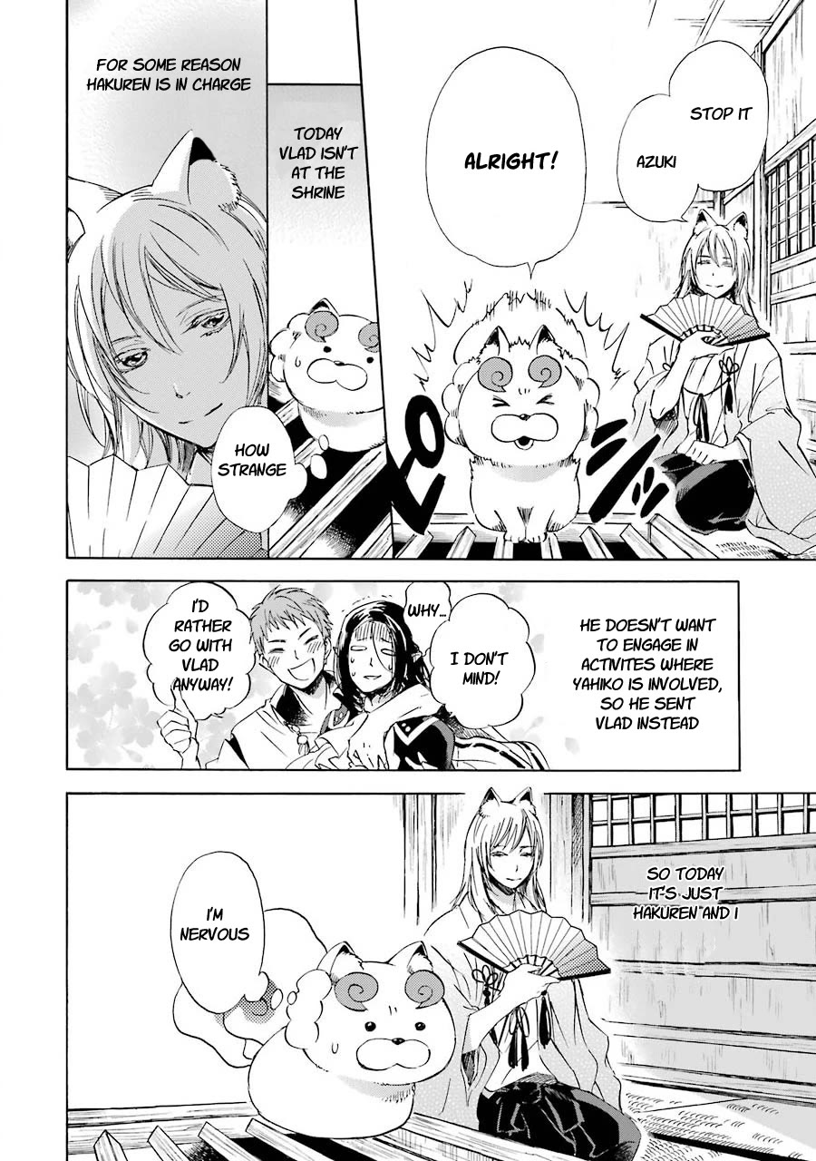 Kami to Yobareta Kyuuketsuki Chapter 30 page 2 - Chapter 30: Missing you