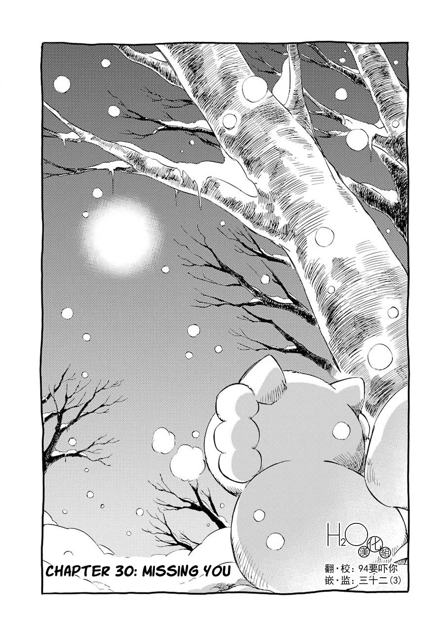 Kami to Yobareta Kyuuketsuki Chapter 30 page 3 - Chapter 30: Missing you