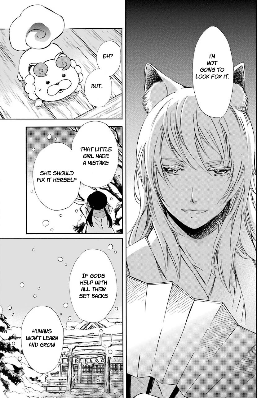 Kami to Yobareta Kyuuketsuki Chapter 30 page 5 - Chapter 30: Missing you
