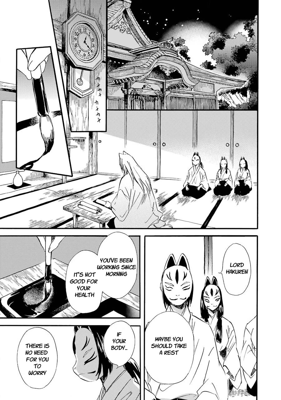 Kami to Yobareta Kyuuketsuki Chapter 31 page 1 - Chapter 31: My one and only
