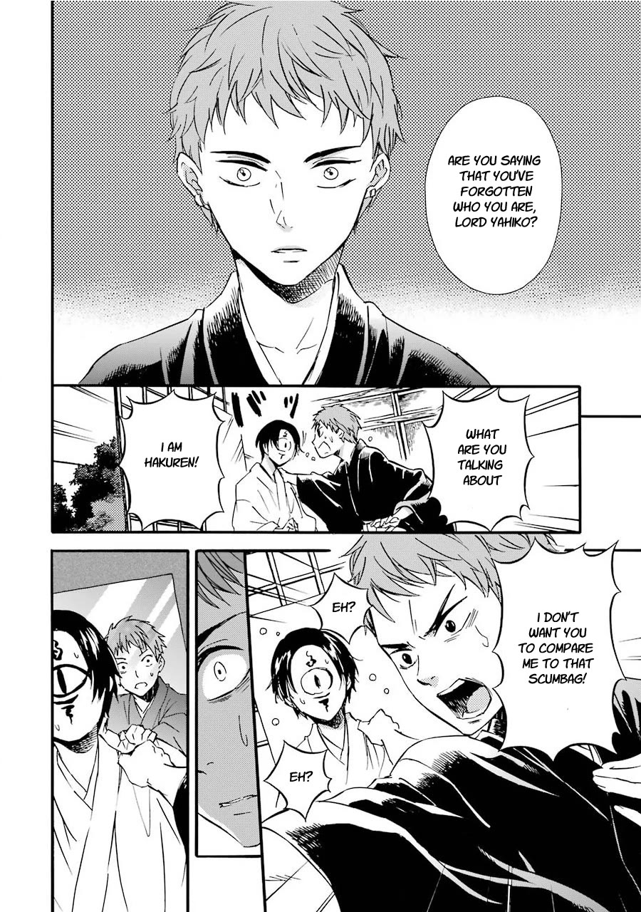 Kami to Yobareta Kyuuketsuki Chapter 31 page 12 - Chapter 31: My one and only