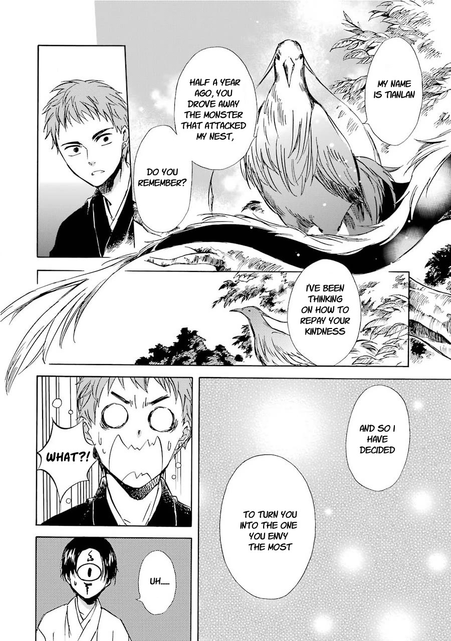 Kami to Yobareta Kyuuketsuki Chapter 31 page 14 - Chapter 31: My one and only