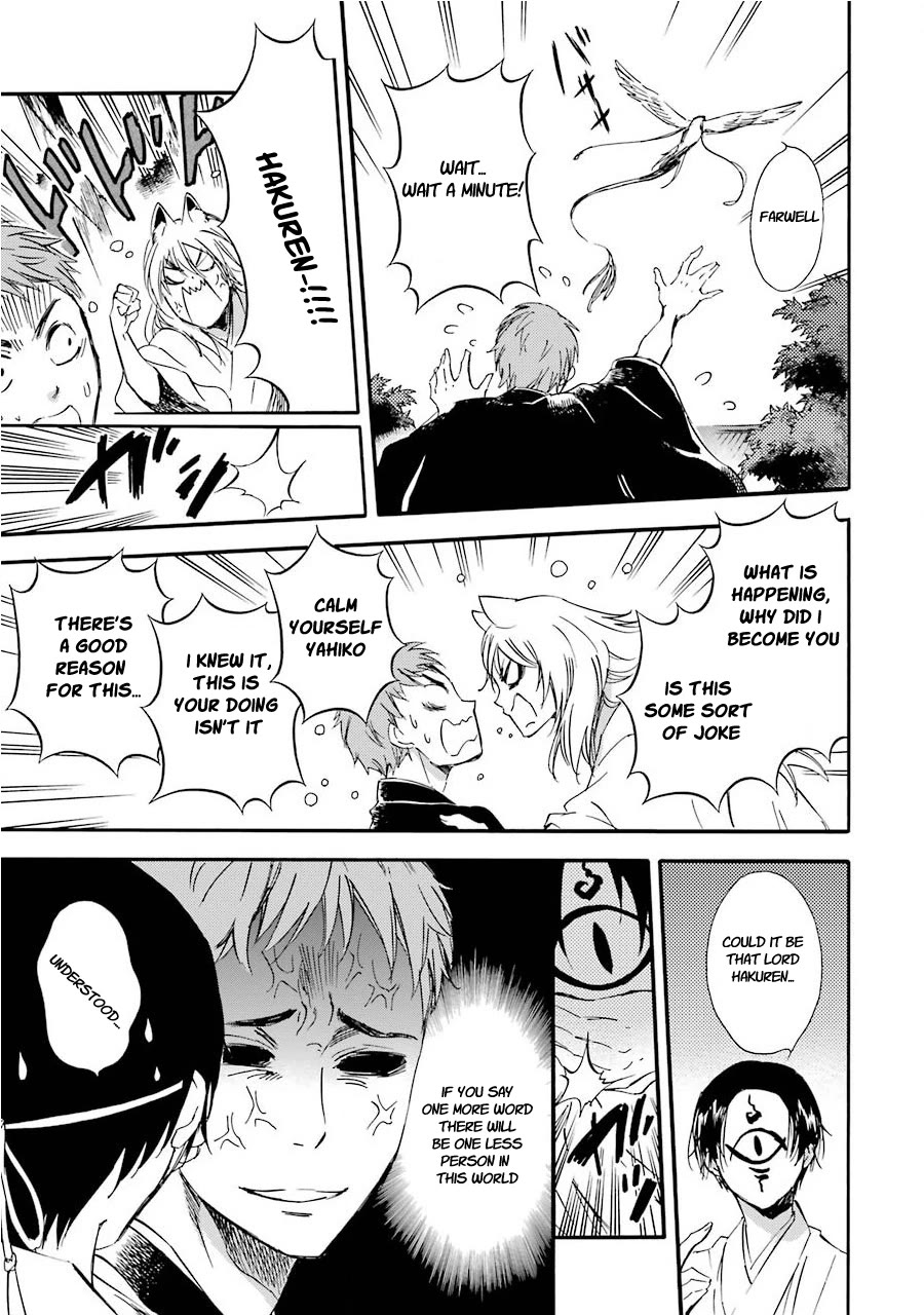 Kami to Yobareta Kyuuketsuki Chapter 31 page 15 - Chapter 31: My one and only