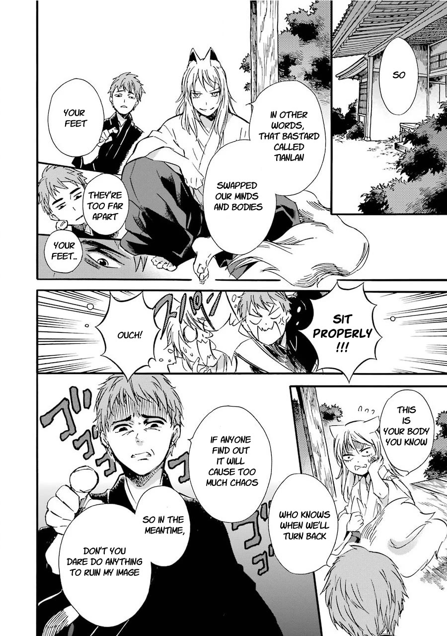Kami to Yobareta Kyuuketsuki Chapter 31 page 16 - Chapter 31: My one and only