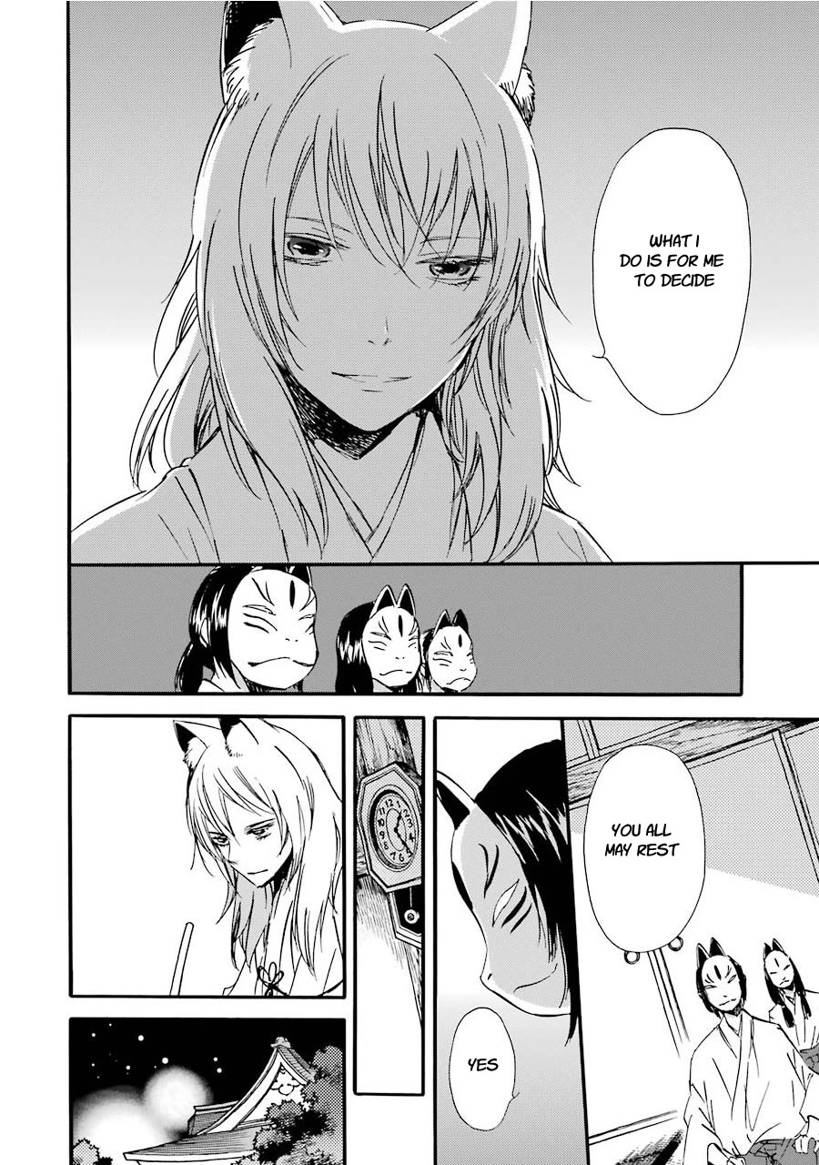 Kami to Yobareta Kyuuketsuki Chapter 31 page 2 - Chapter 31: My one and only