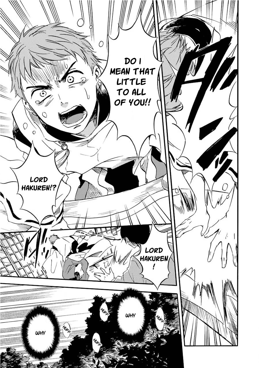 Kami to Yobareta Kyuuketsuki Chapter 31 page 23 - Chapter 31: My one and only
