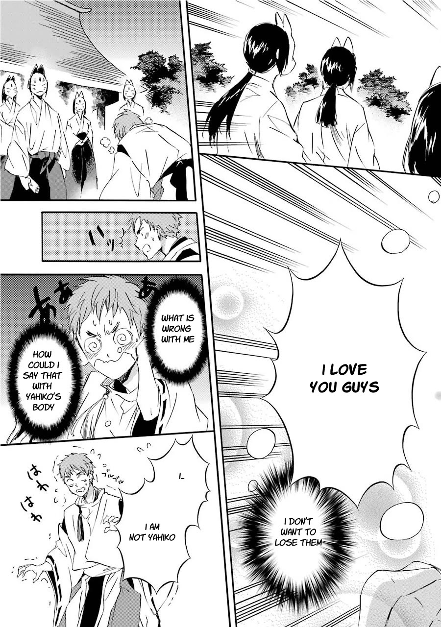 Kami to Yobareta Kyuuketsuki Chapter 31 page 27 - Chapter 31: My one and only