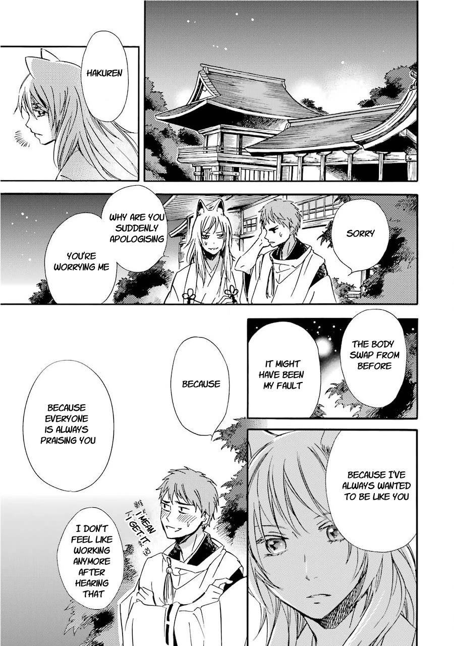 Kami to Yobareta Kyuuketsuki Chapter 31 page 31 - Chapter 31: My one and only