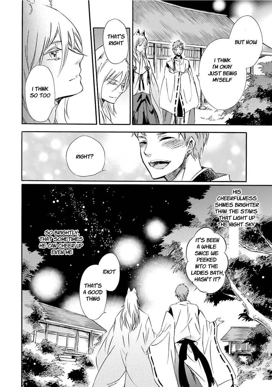 Kami to Yobareta Kyuuketsuki Chapter 31 page 32 - Chapter 31: My one and only