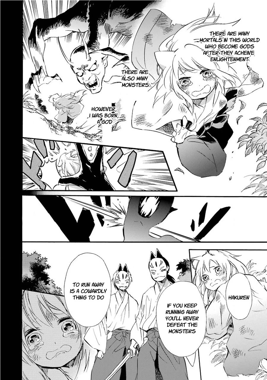 Kami to Yobareta Kyuuketsuki Chapter 31 page 4 - Chapter 31: My one and only