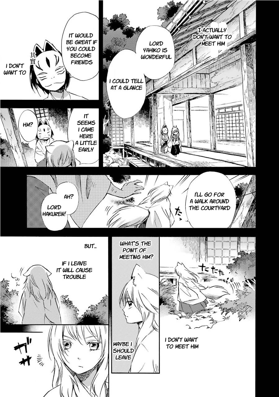 Kami to Yobareta Kyuuketsuki Chapter 31 page 7 - Chapter 31: My one and only