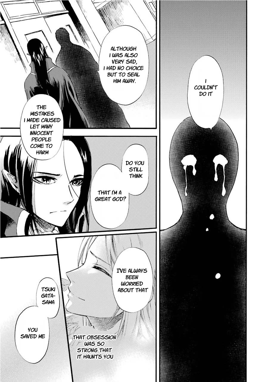 Kami to Yobareta Kyuuketsuki Chapter 32 page 17 - Chapter 32: The way to survive
