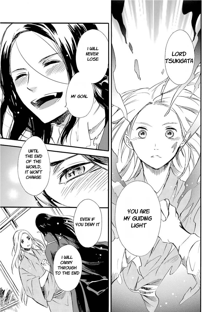 Kami to Yobareta Kyuuketsuki Chapter 32 page 19 - Chapter 32: The way to survive